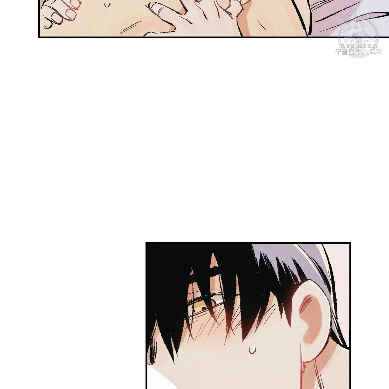 chịch anh bạn một cách hoàn hảo chapter 1.1 27