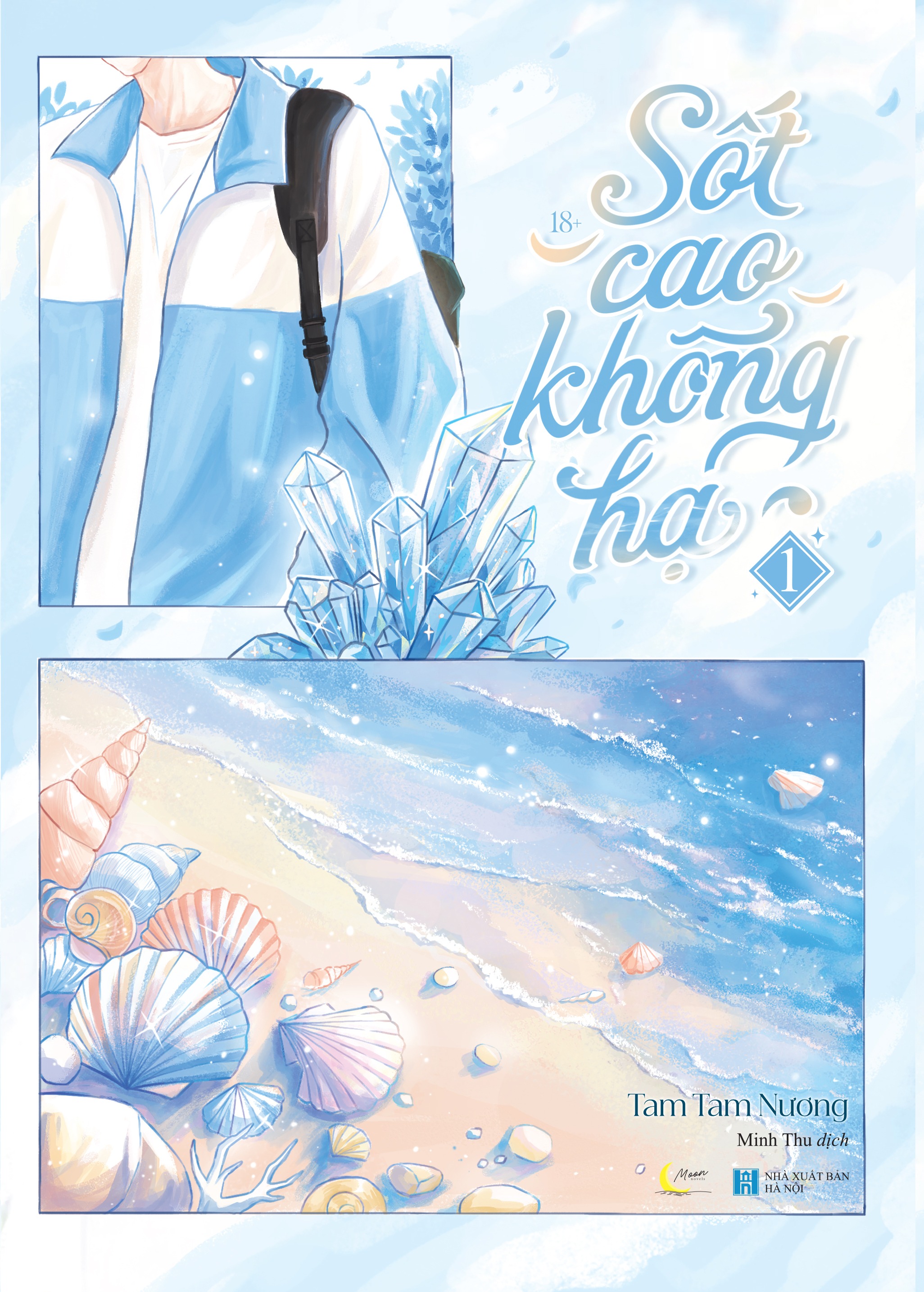 Sốt Cao Không Hạ - Tập 1