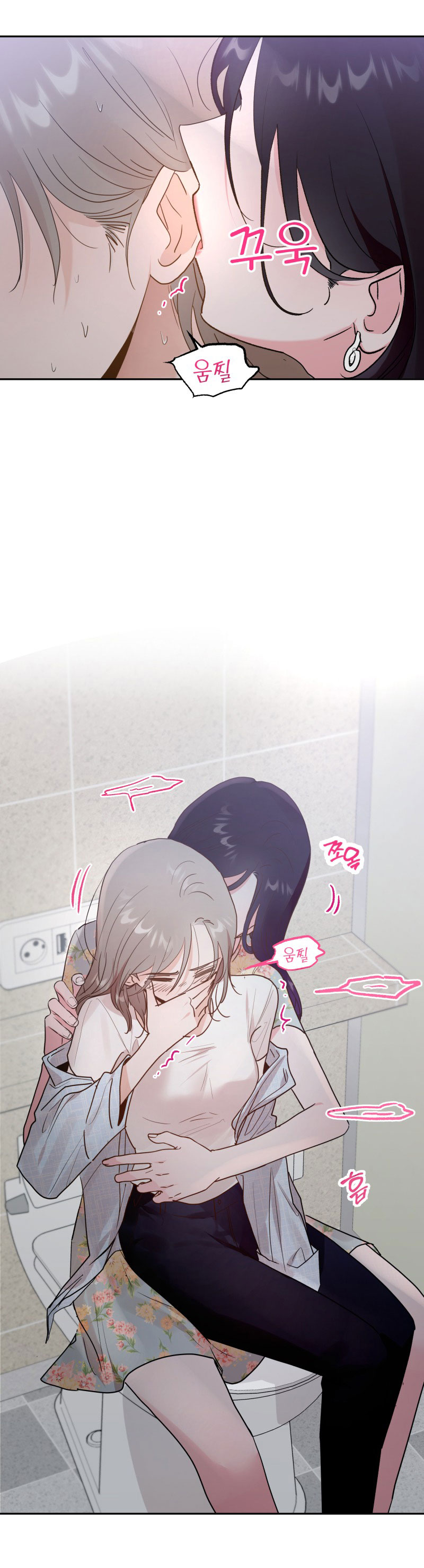 bữa ăn hoàn hảo nhất chapter 5 18