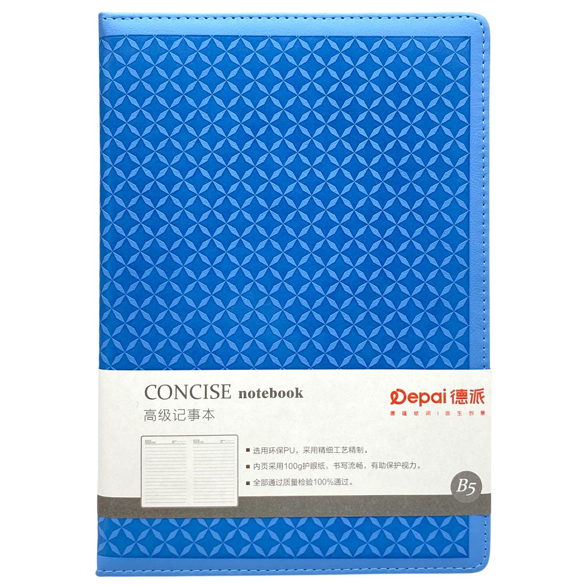 Sổ Bìa Da B5 - Kẻ Ngang - 200 Trang 100gsm - Depai 18-90 - Màu Xanh Dương