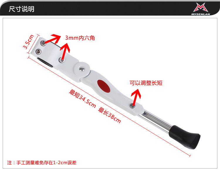 Chân chống xe đạp thể thao đa năng, tùy chỉnh kích thước cho xe 24 inch trở lên