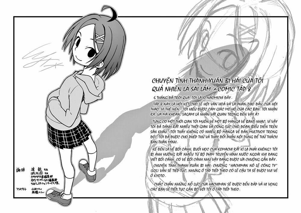 yahari ore no seishun rabukome wa machigatte iru chapter 47 30