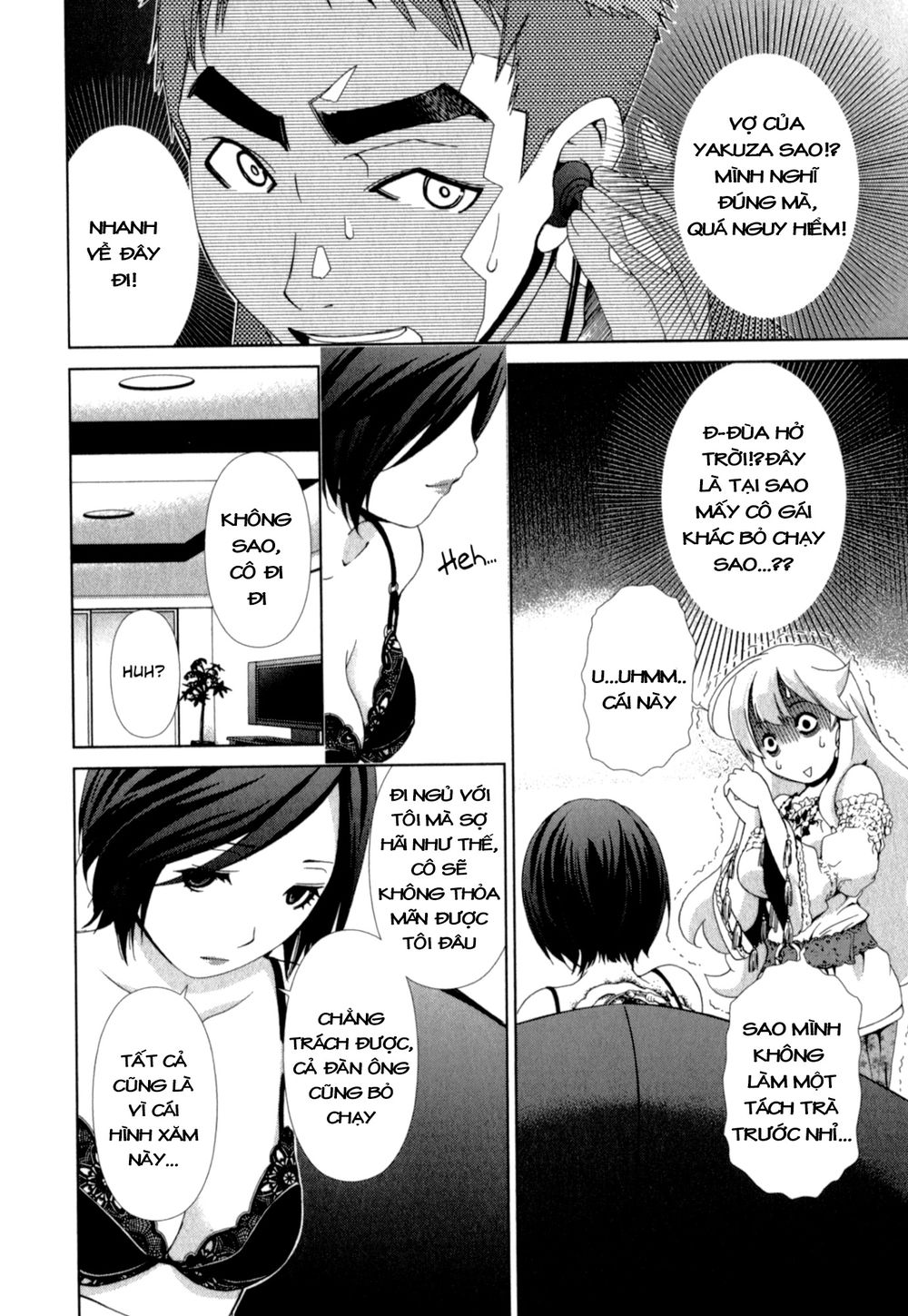 yuricam chapter 21 14