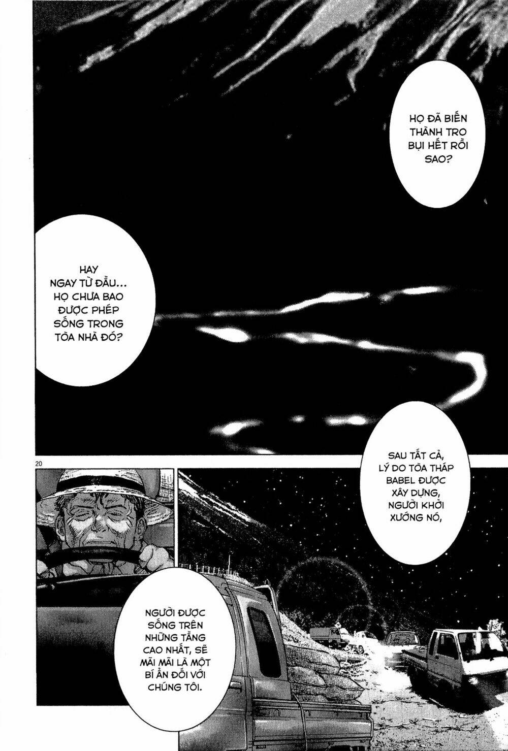 sprite chapter 36 22