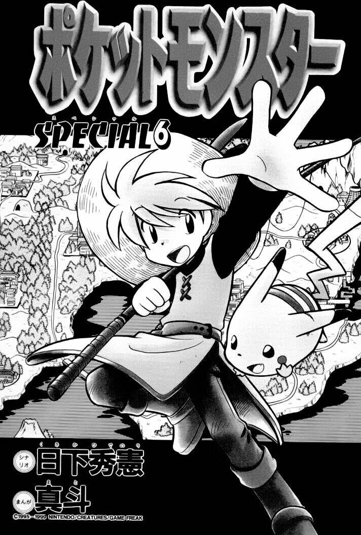 thú cưng đặc biệt chapter 66 4