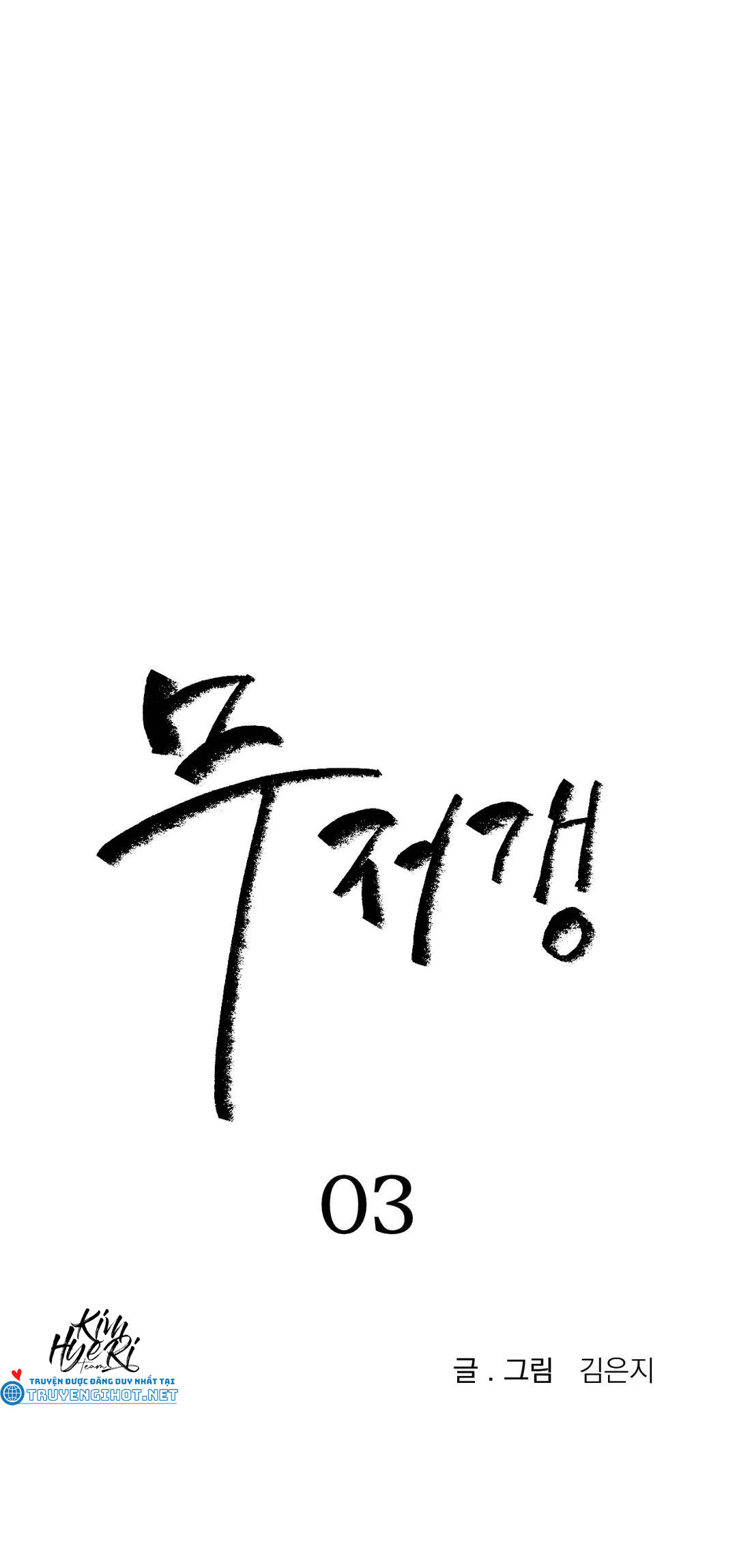 vực sâu tăm tối chapter 3 7