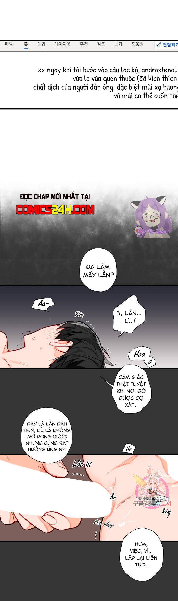 cosmo tình dục giả tưởng chapter 2 29