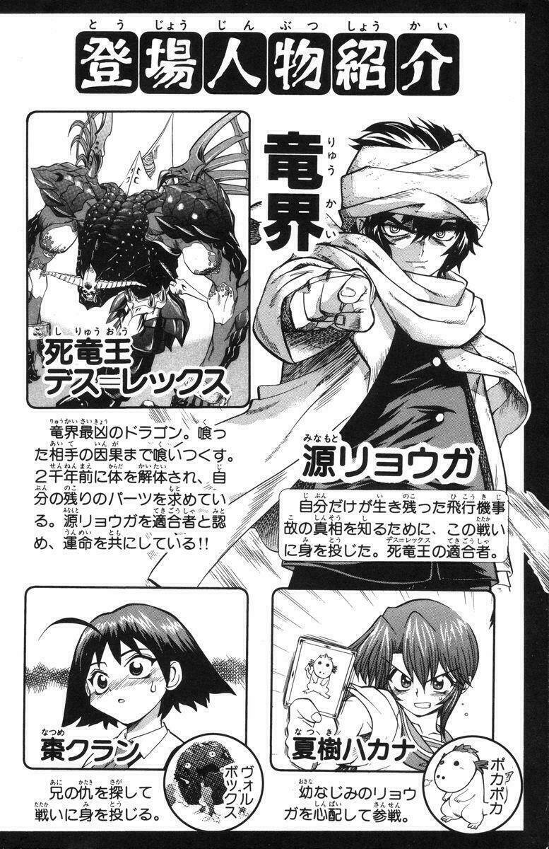 chaosic rune chapter 18 3