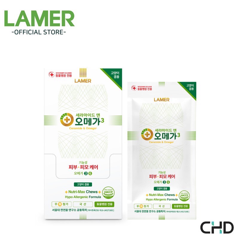 THỨC ĂN VẶT CHO CHÓ MÈO LAMER BỔ SUNG CERAMIDE & OMEGA 3 -