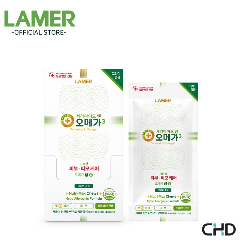 THỨC ĂN VẶT CHO CHÓ MÈO LAMER BỔ SUNG CERAMIDE &amp; OMEGA 3 - [ 30g ]