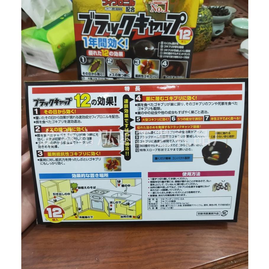 Viên Diệt Gián Sinh Học Nhật Bản (12 viên) Không Gây Độc Hại - Thuốc Đuổi Gián Tiện Lợi, Hiệu Quả Nhang