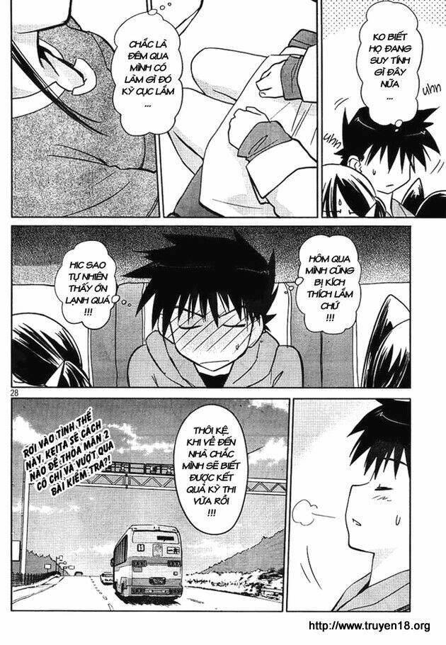 kiss x sis chapter 17 26