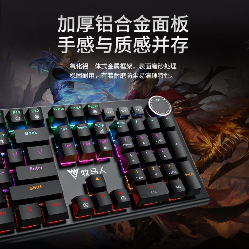 Ưu đãi đặc biệt bàn phím cơ Wrangler 200 kèm kê tay kê cổ tay chuột chơi game có dây bộ máy tính thể thao điện tử chuyên dụng gắn ngoài