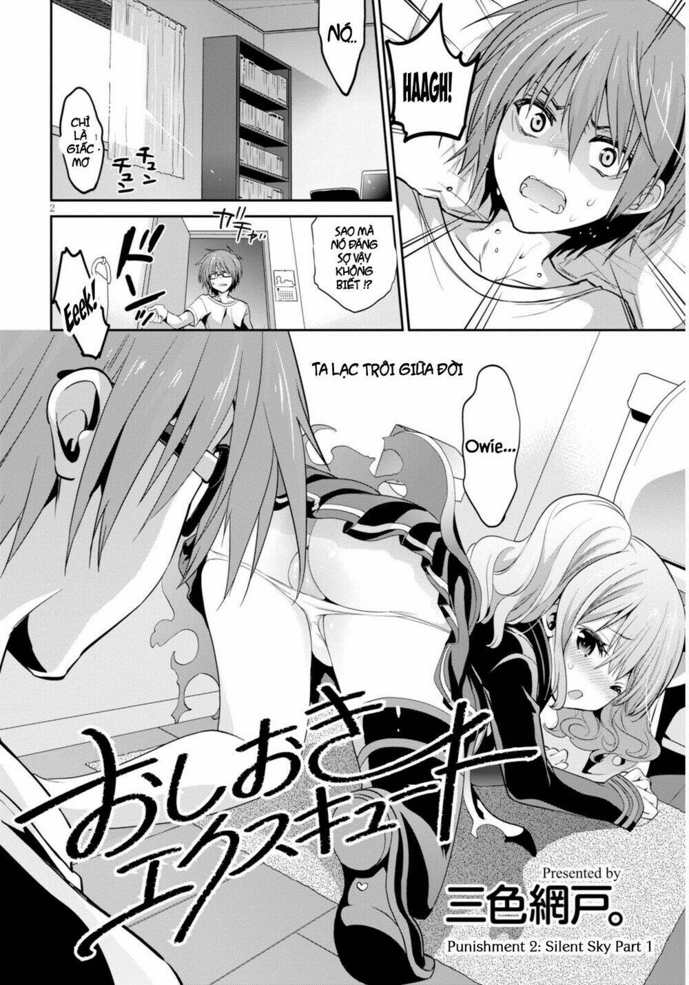 oshioko x cute chapter 2 3