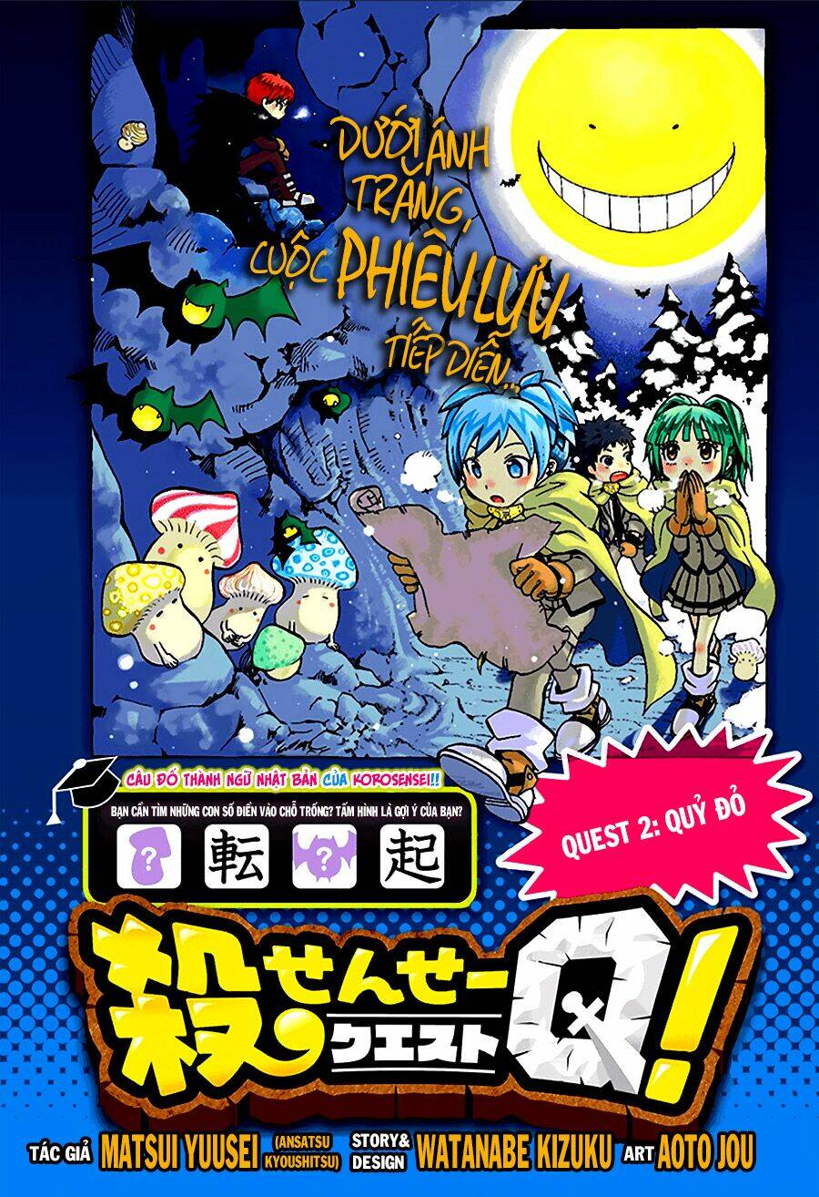 hãy ám sát ta để cứu lấy trái đất chapter 178.1 2