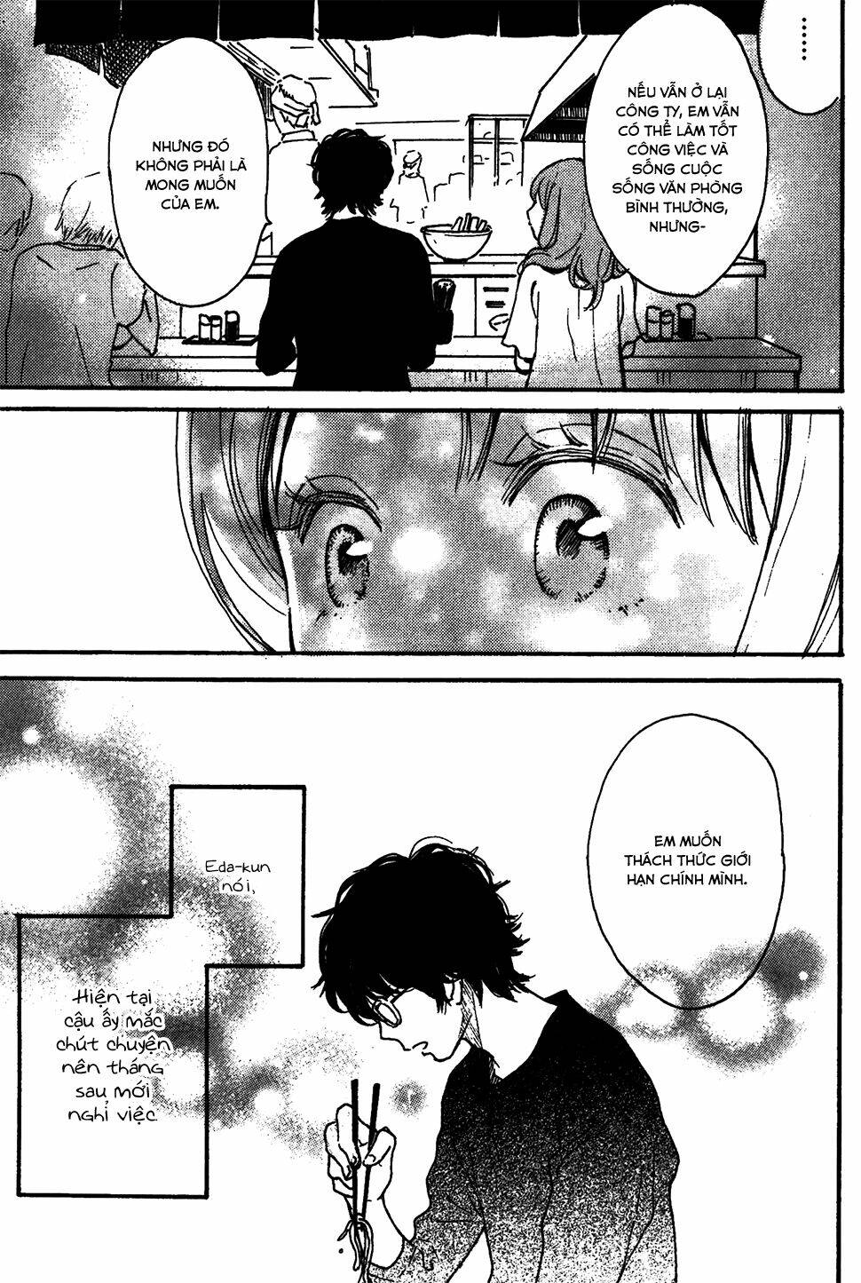 soshite, hare ni naru chapter 3 31