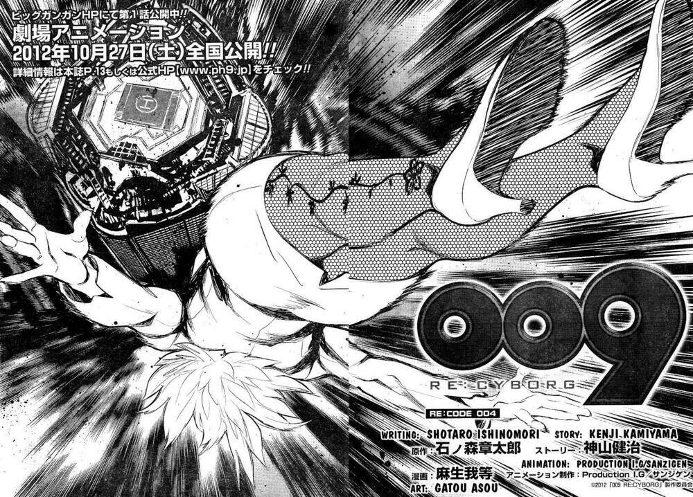 saiboc 009 chapter 4 4