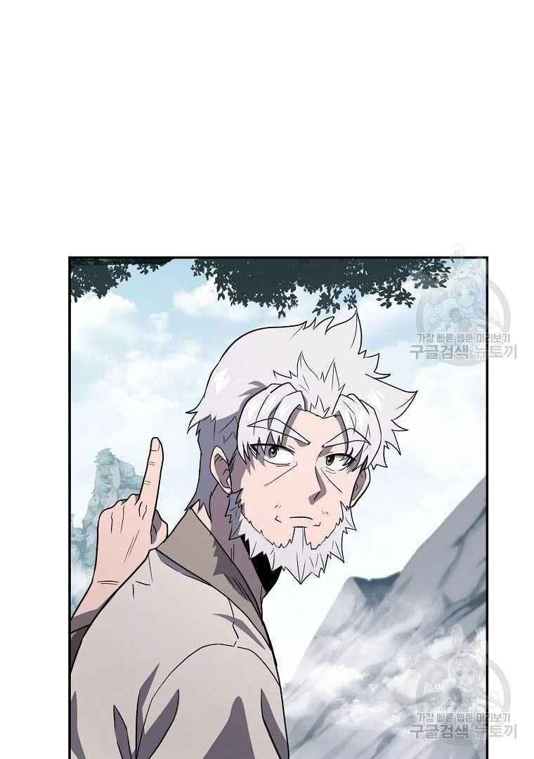 thiếu niên phương sĩ chapter 26 64