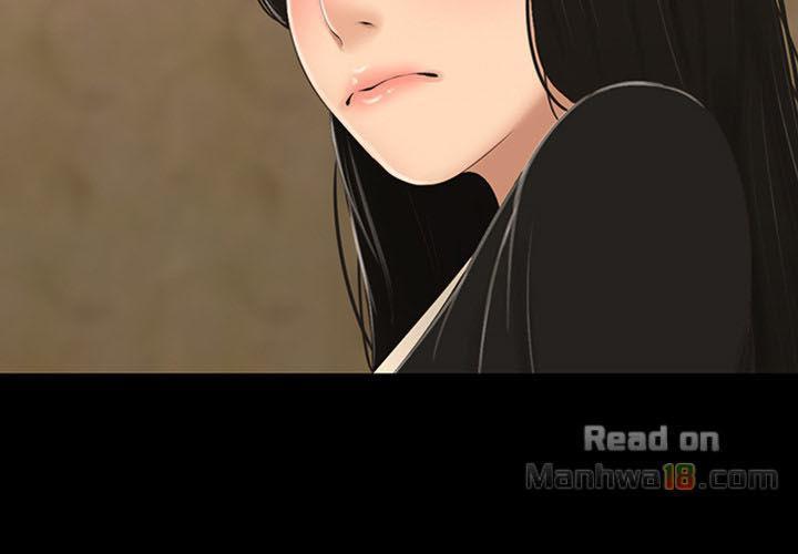 chú và cháu chapter 3 37