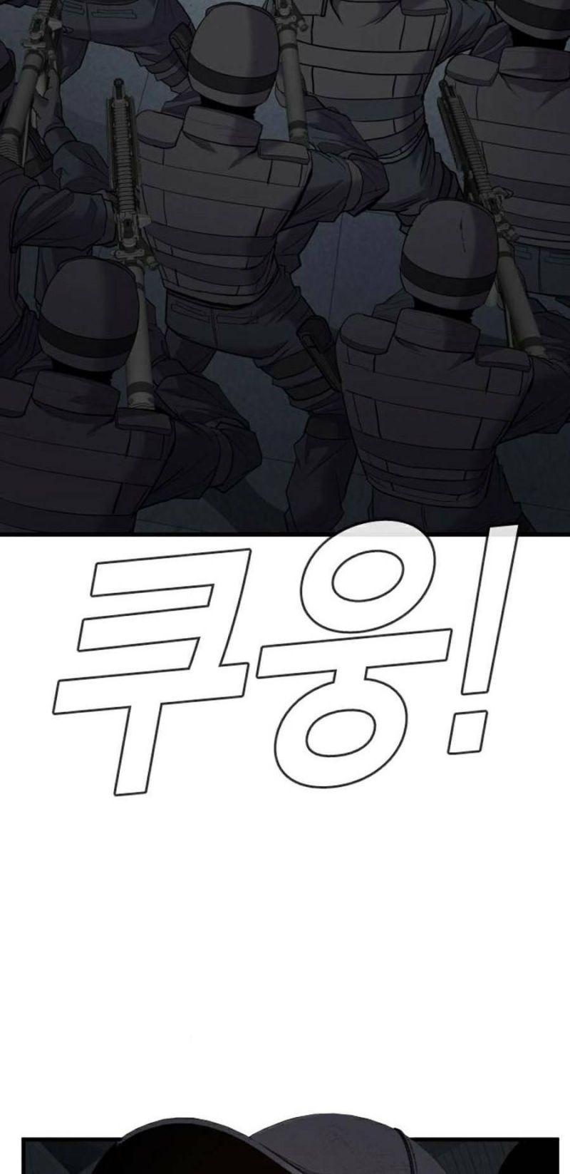 đặc vụ kim chapter 22.5 34