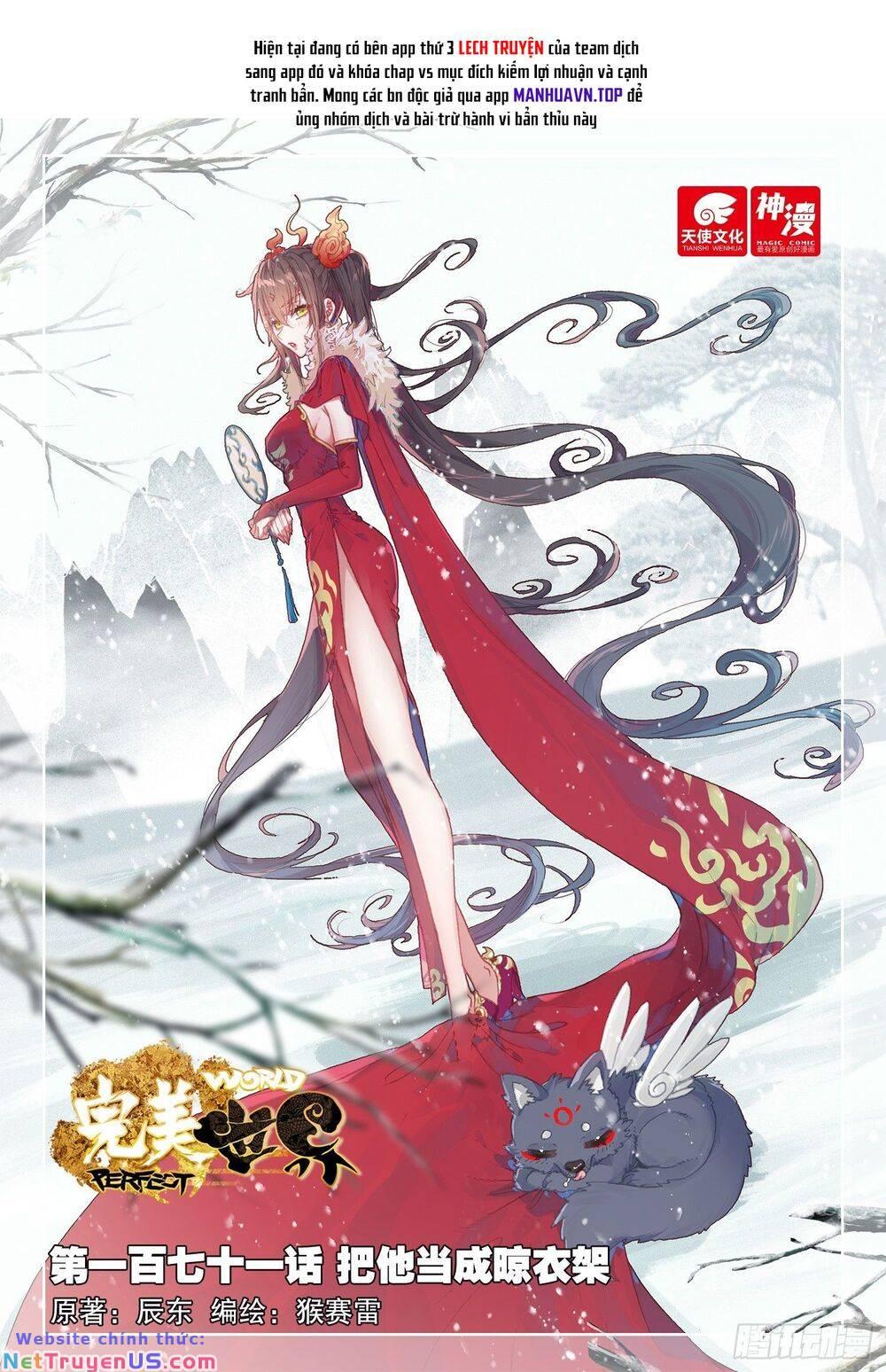 thế giới hoàn mỹ [m] chapter 241 1