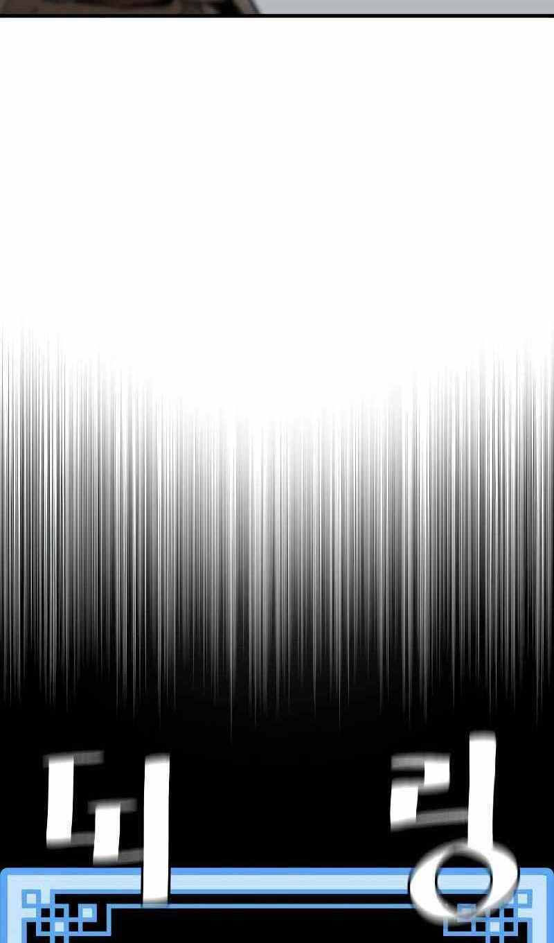 thiên ma phi thăng truyện chapter 52.5 75