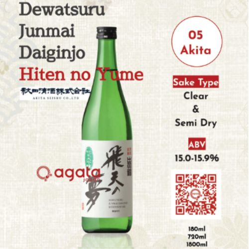 Chai Rượu Sake Dewatsuru Junmai Daiginjo Hitenoyume