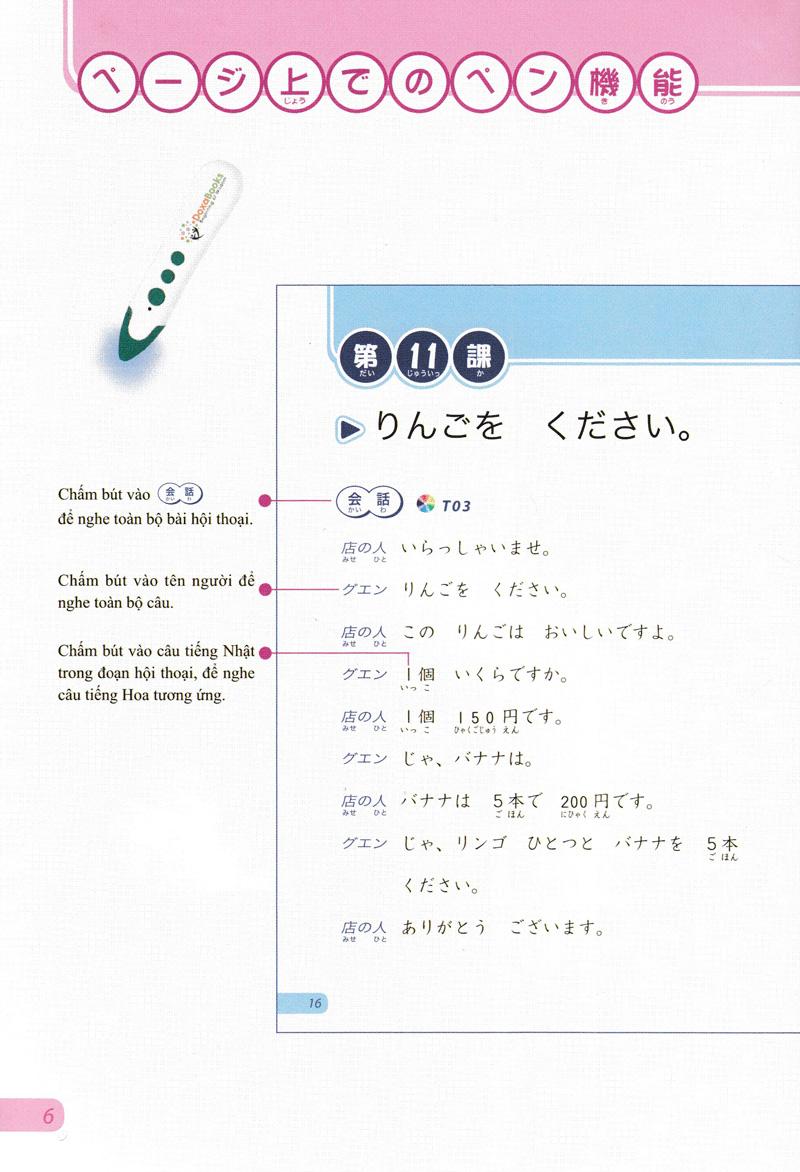 Tiếng Nhật Không Khó - Tiếng Nhật Cho Người Mới Học 2