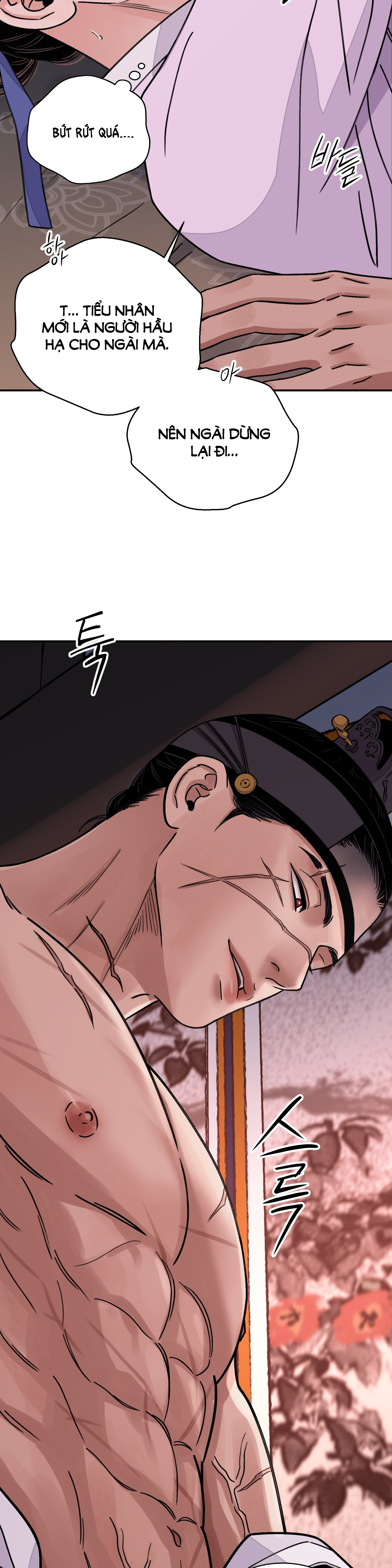 [18+] trượng kiếm tựa hoa chapter 43.1 11