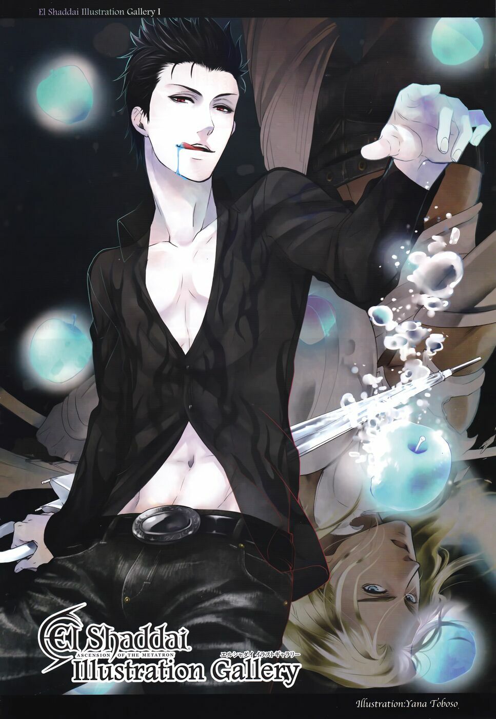 hắc quản gia chapter 57 35