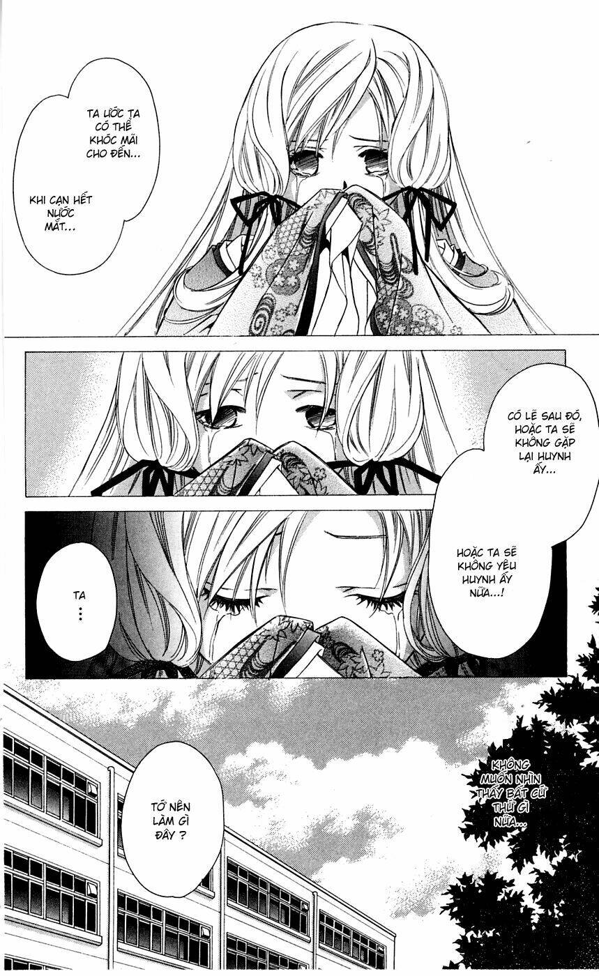 gekka no kimi chapter 5 18