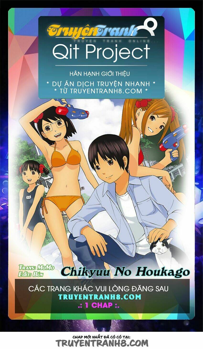 chikyuu no houkago chapter 3 1