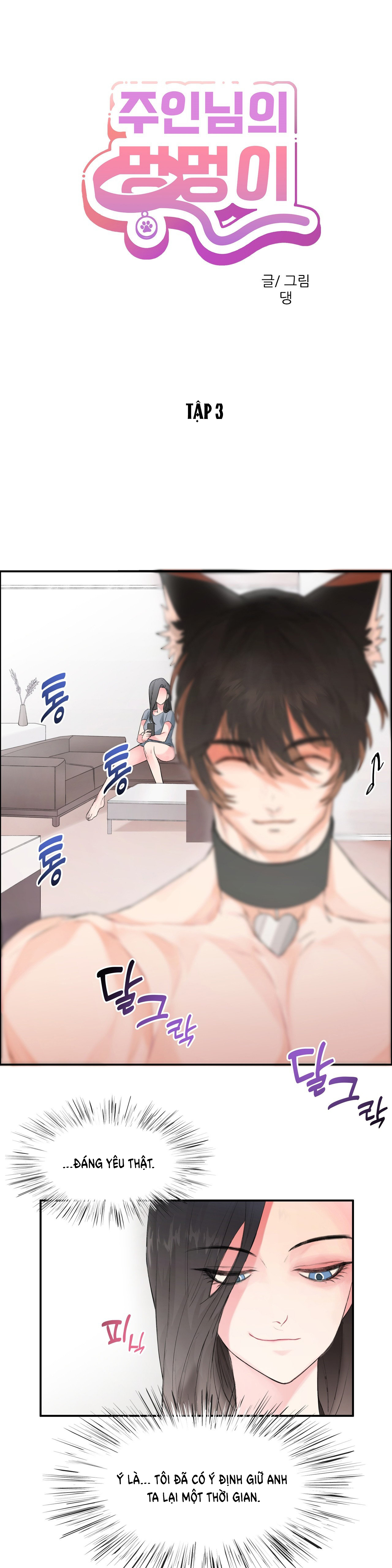 [18+] cún con của chủ nhân chapter 3.2 3