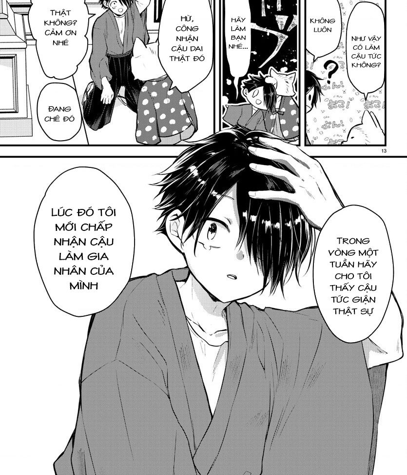 dogou no ao chapter 1 16