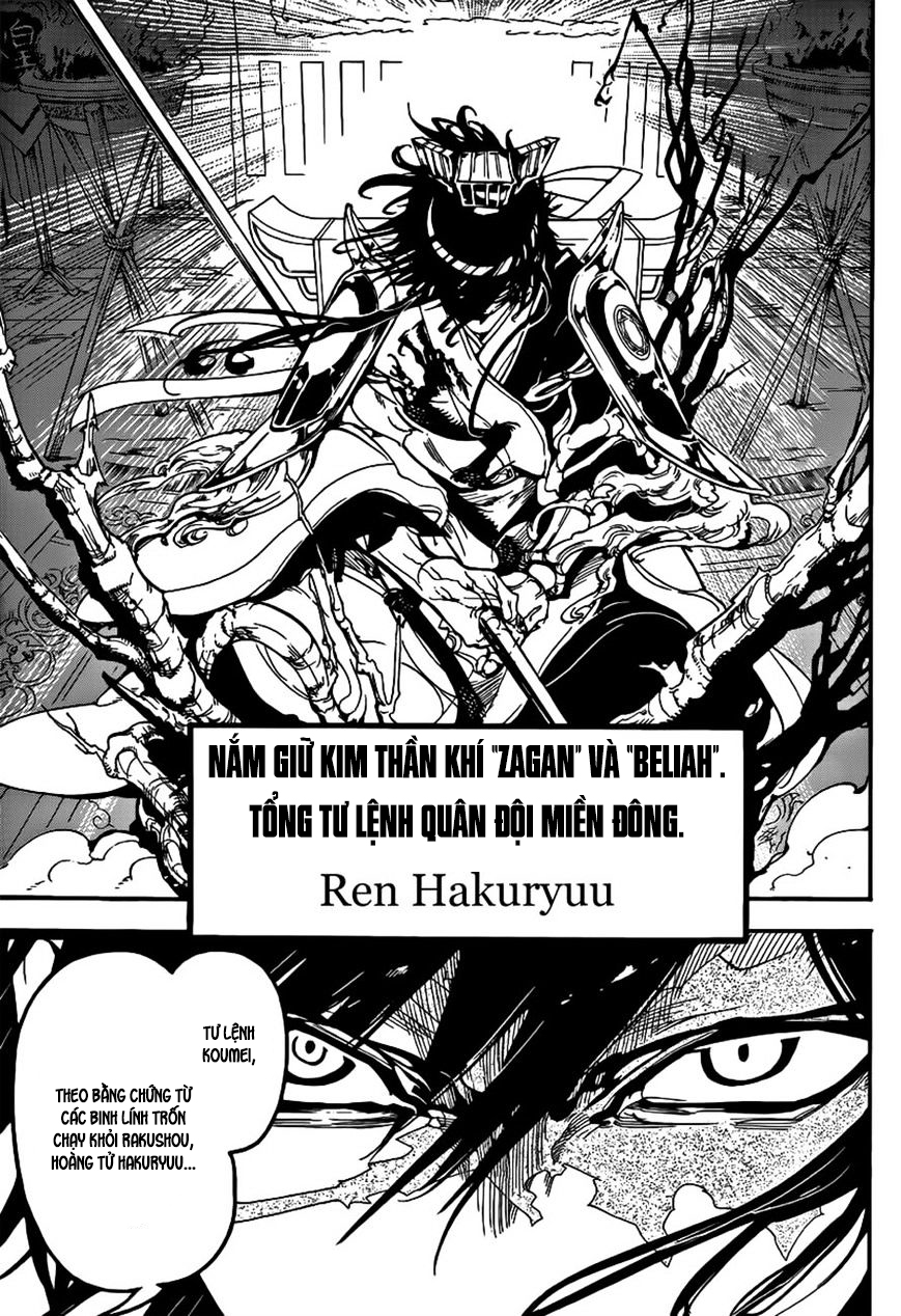 magi - the labyrinth of magic chapter 267 14