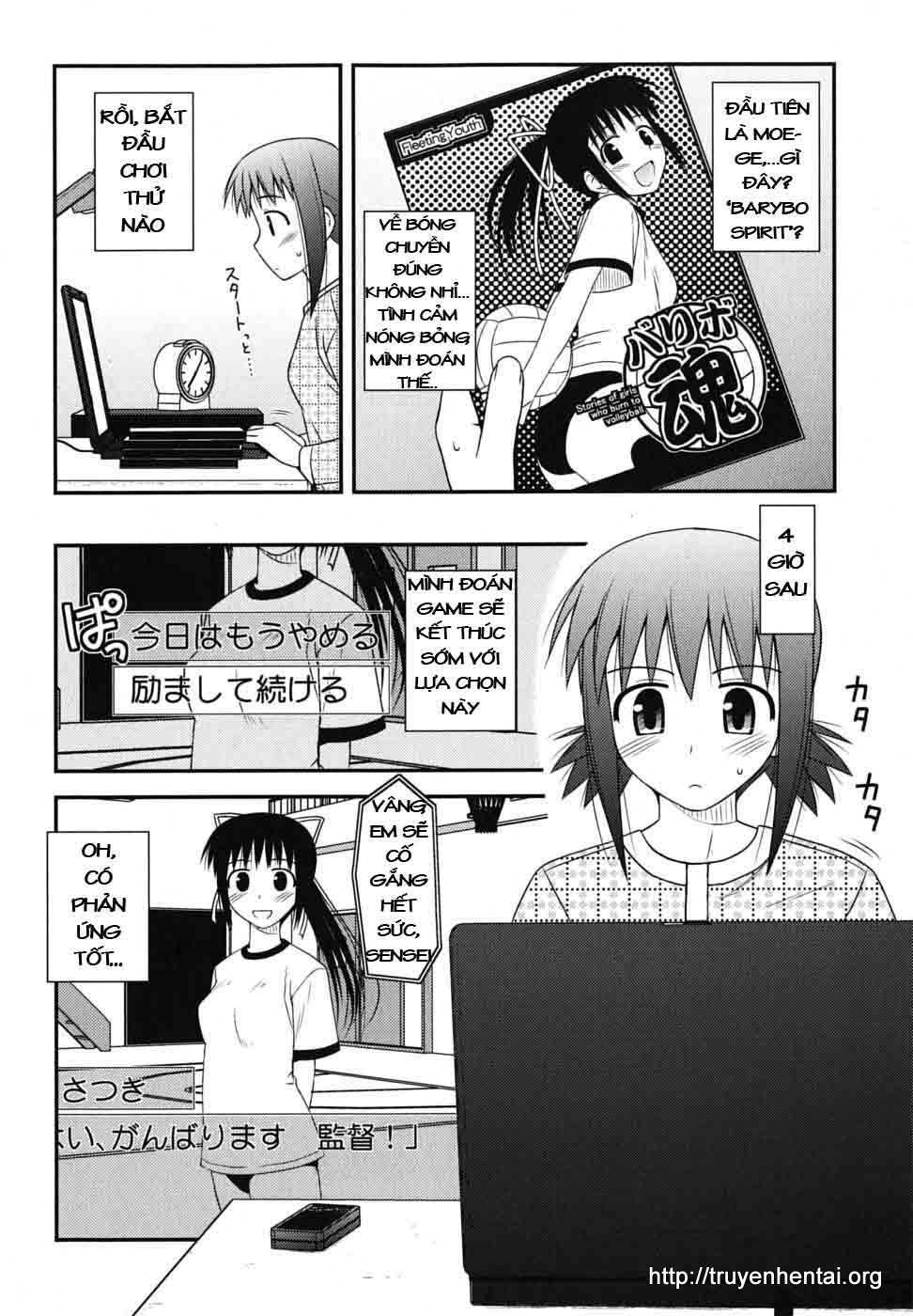 koe de oshigoto! chapter 3 20