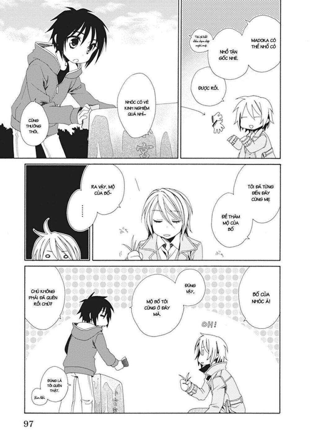 shounen maid chapter 26 6