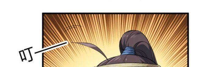 đại tần, ta là con tần thủy hoàng, giết địch thành thần chapter 1 85