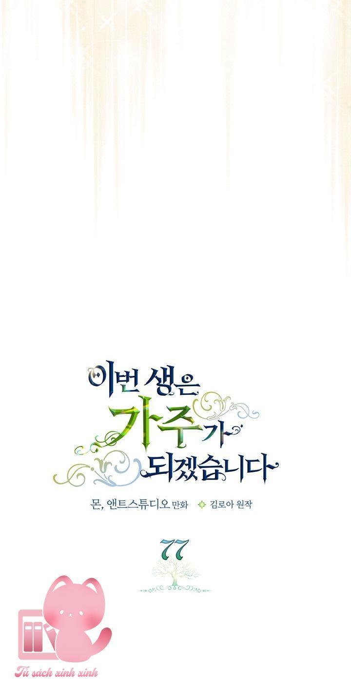 kiếp này ta sẽ trở thành gia chủ chapter 77 14