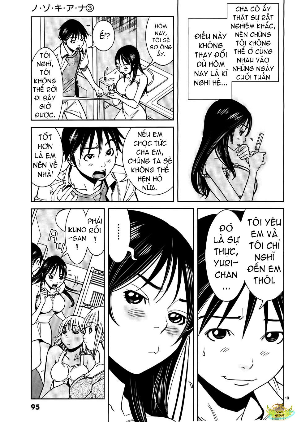 nozoki ana chapter 23 11