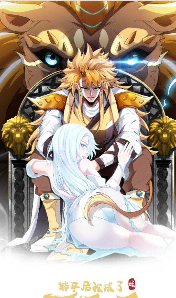 sau khi nằm, ta trở thành đại yêu chi vương chapter 7 2