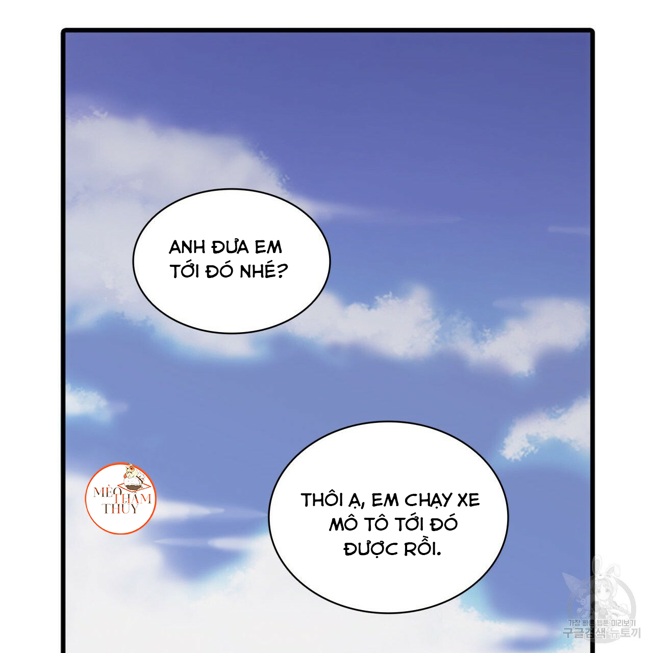 giai điệu của ngôn ngữ chapter 37 81