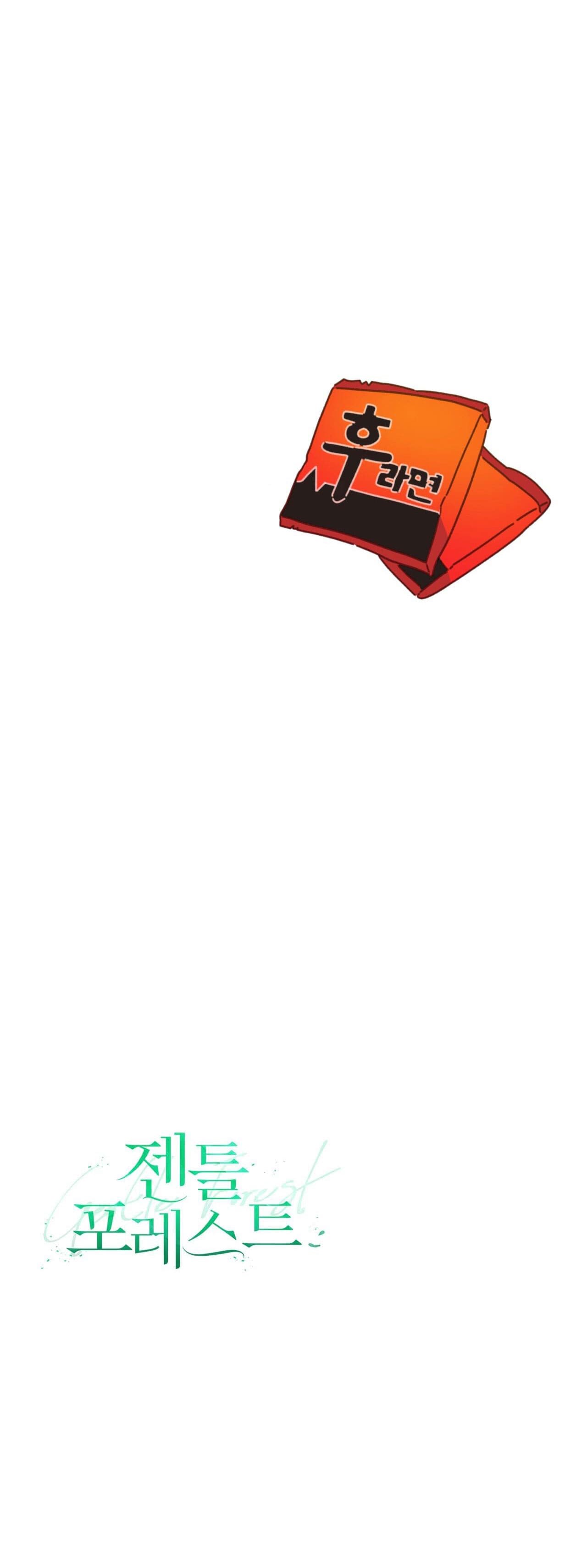 cánh rừng bình lặng chapter 5 43