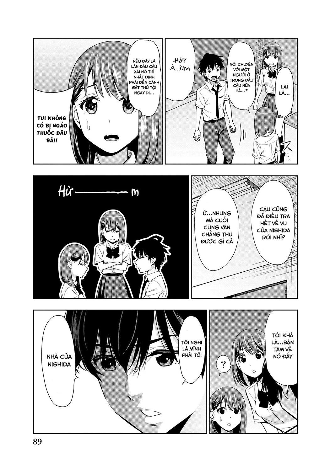 kimi ga shinu natsu ni chapter 17 17
