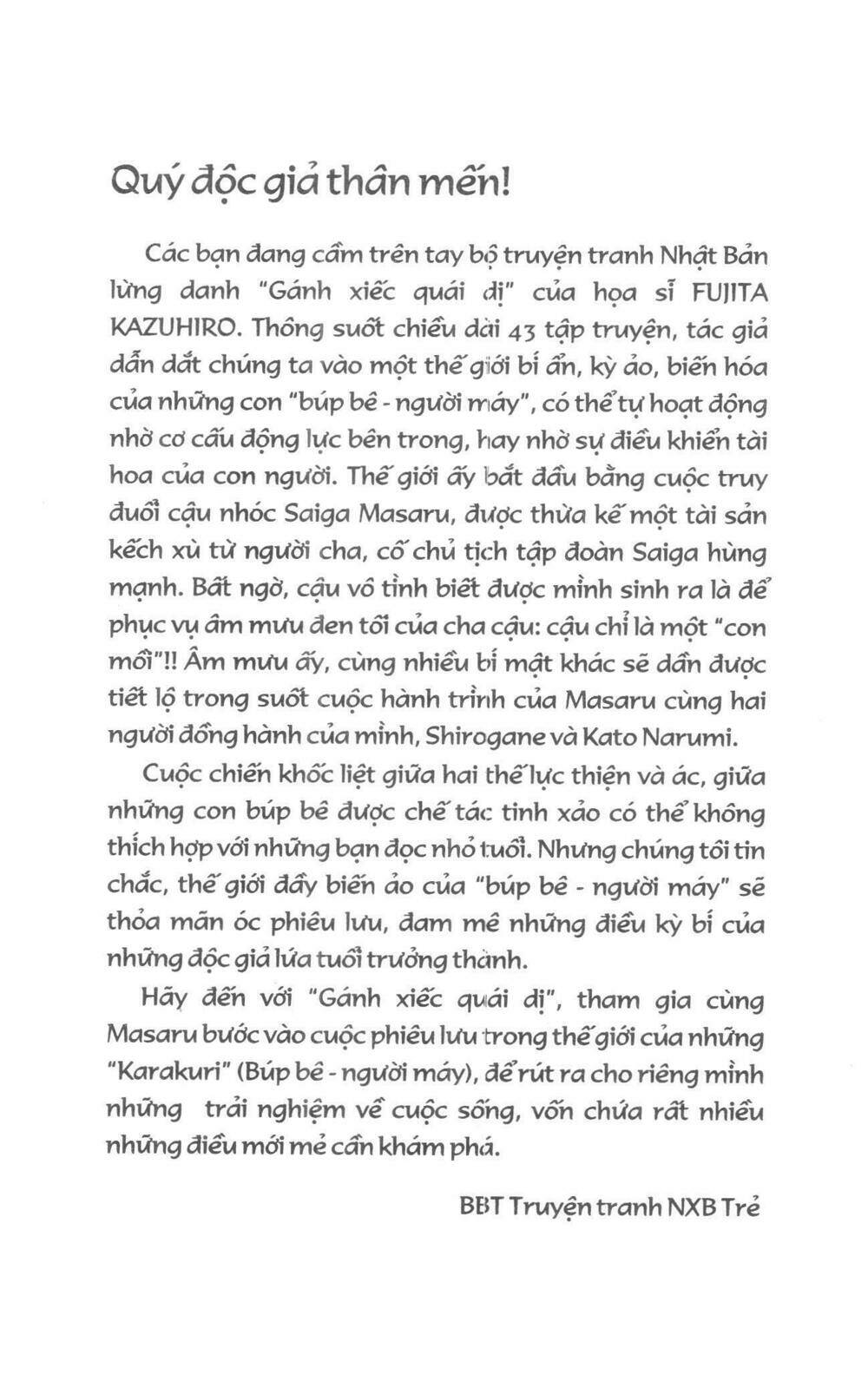 karakuri circus - gánh xiếc quái dị chapter 4 3