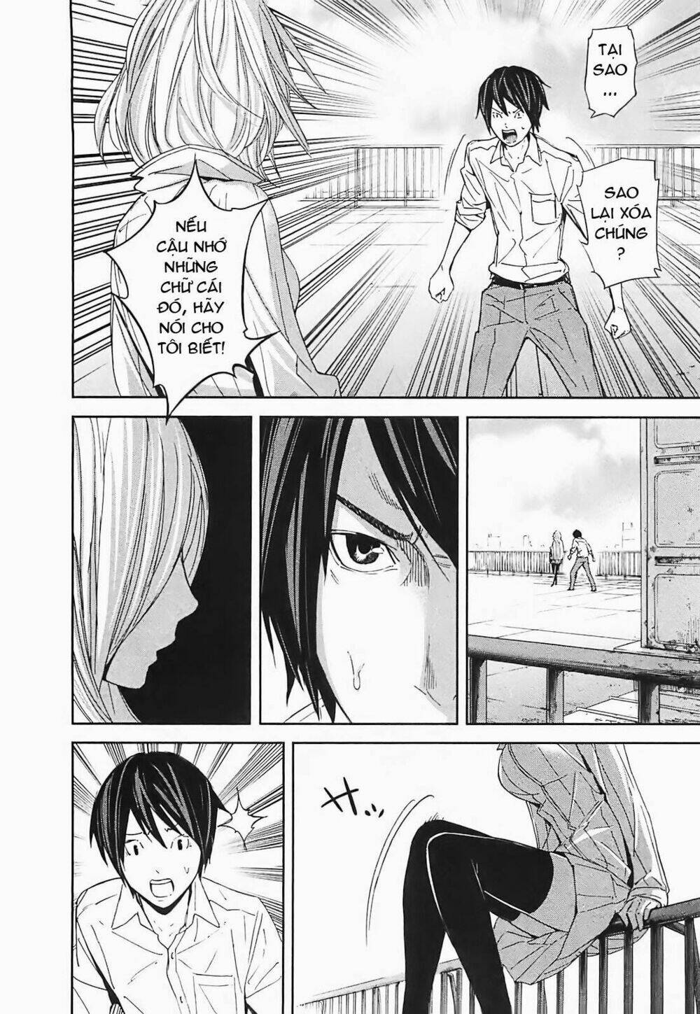 ousama game chapter 13 26