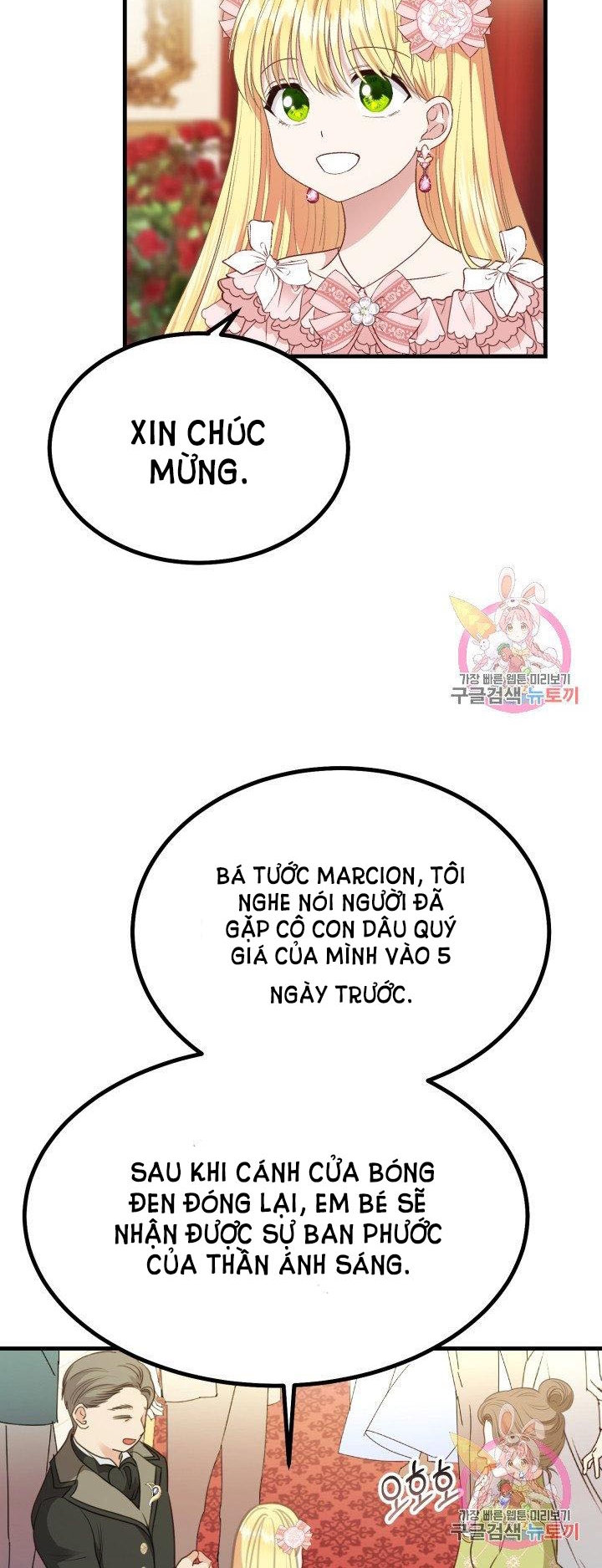 trở thành vợ thái tử quái vật chapter 23.2 16