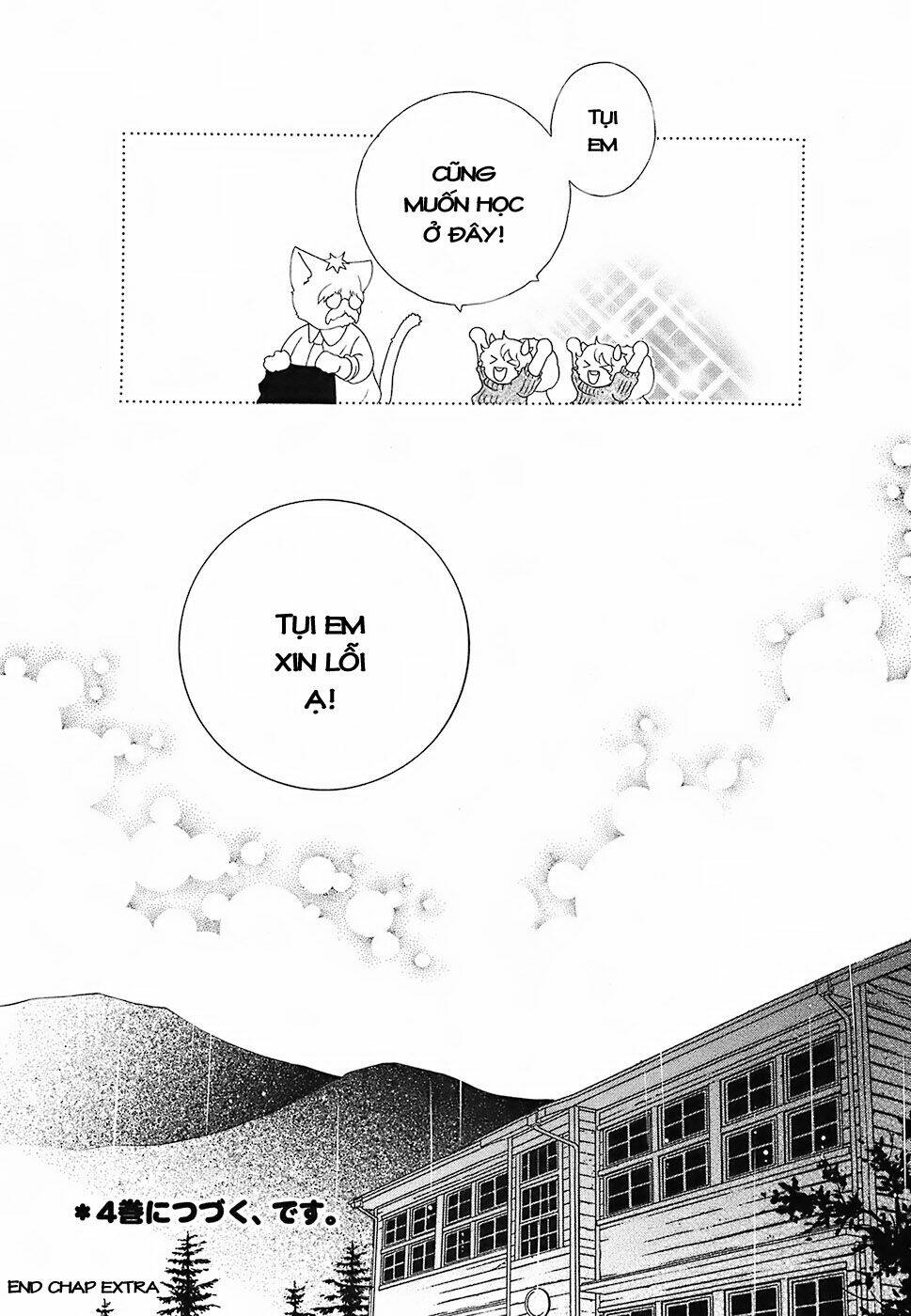 gakkou no sensei chapter 14.1 33