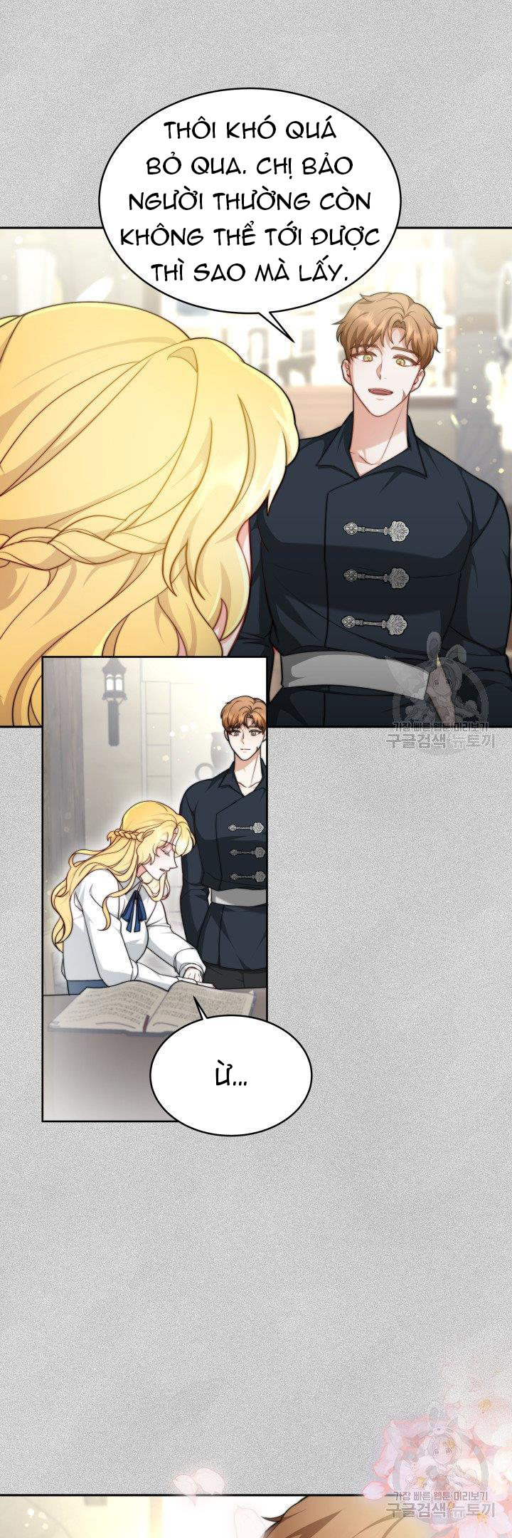 chồng cũ tôi là nam chính chapter 7.1 14