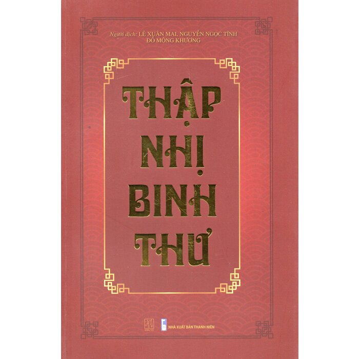 Thập Nhị Binh Thư + Binh Thư Yếu Lược